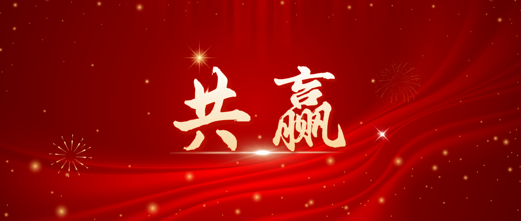 澎立助力创新 | 祝贺恒瑞「抗心衰1类新药」获批临床