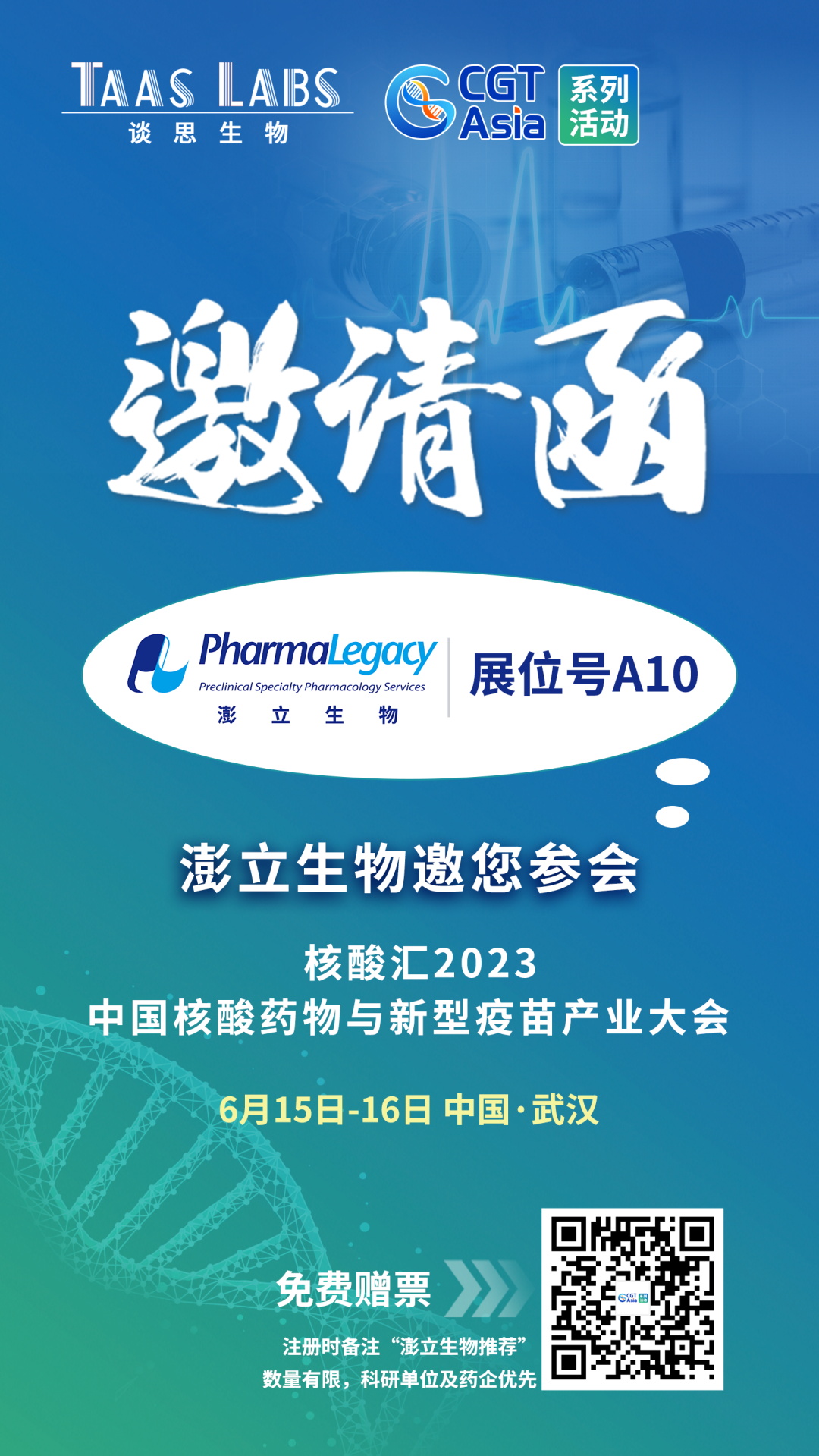 微信图片_20240718115738_看图王.jpg