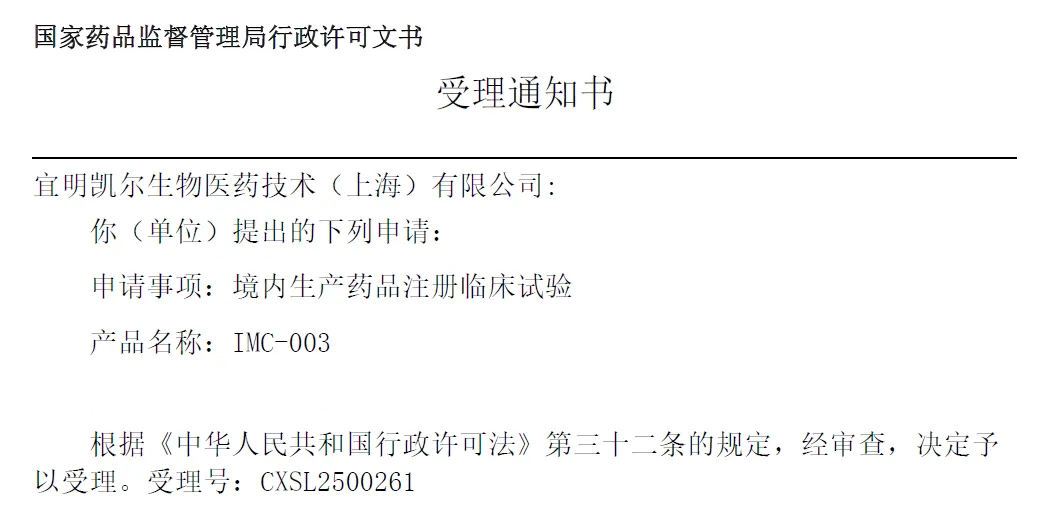 微信图片_20250507101342.png