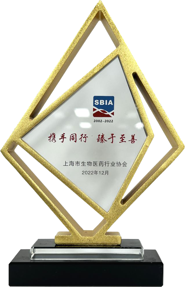 上海市生物医药行业协会