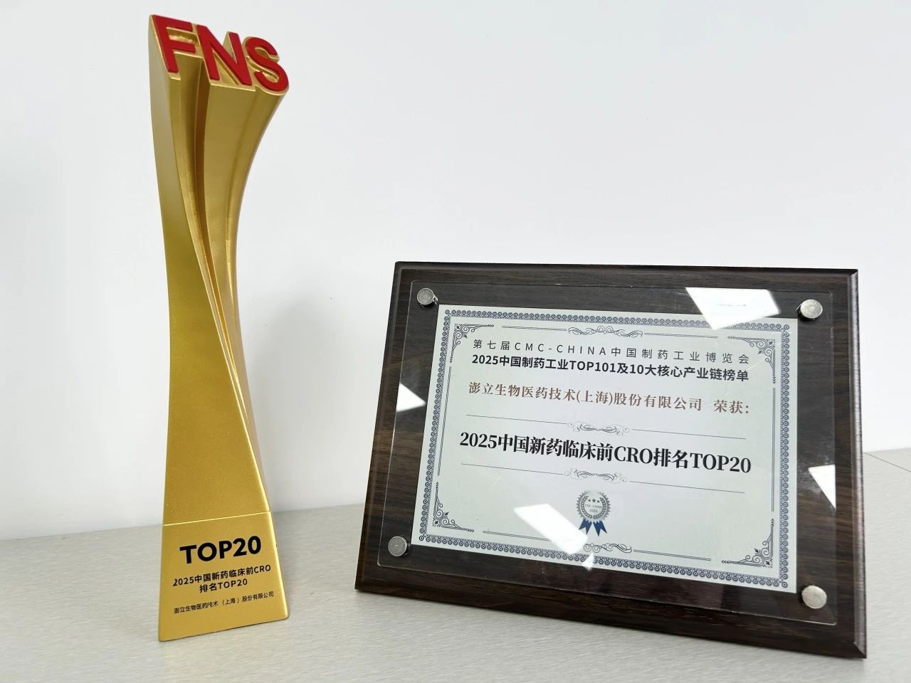 微信图片_20250806164139.jpg