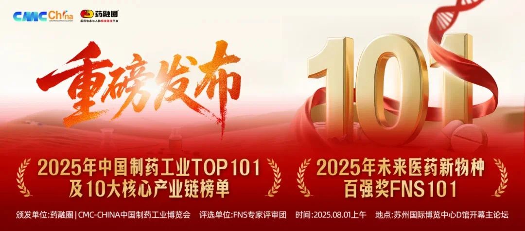 微信图片_20250806164147.jpg