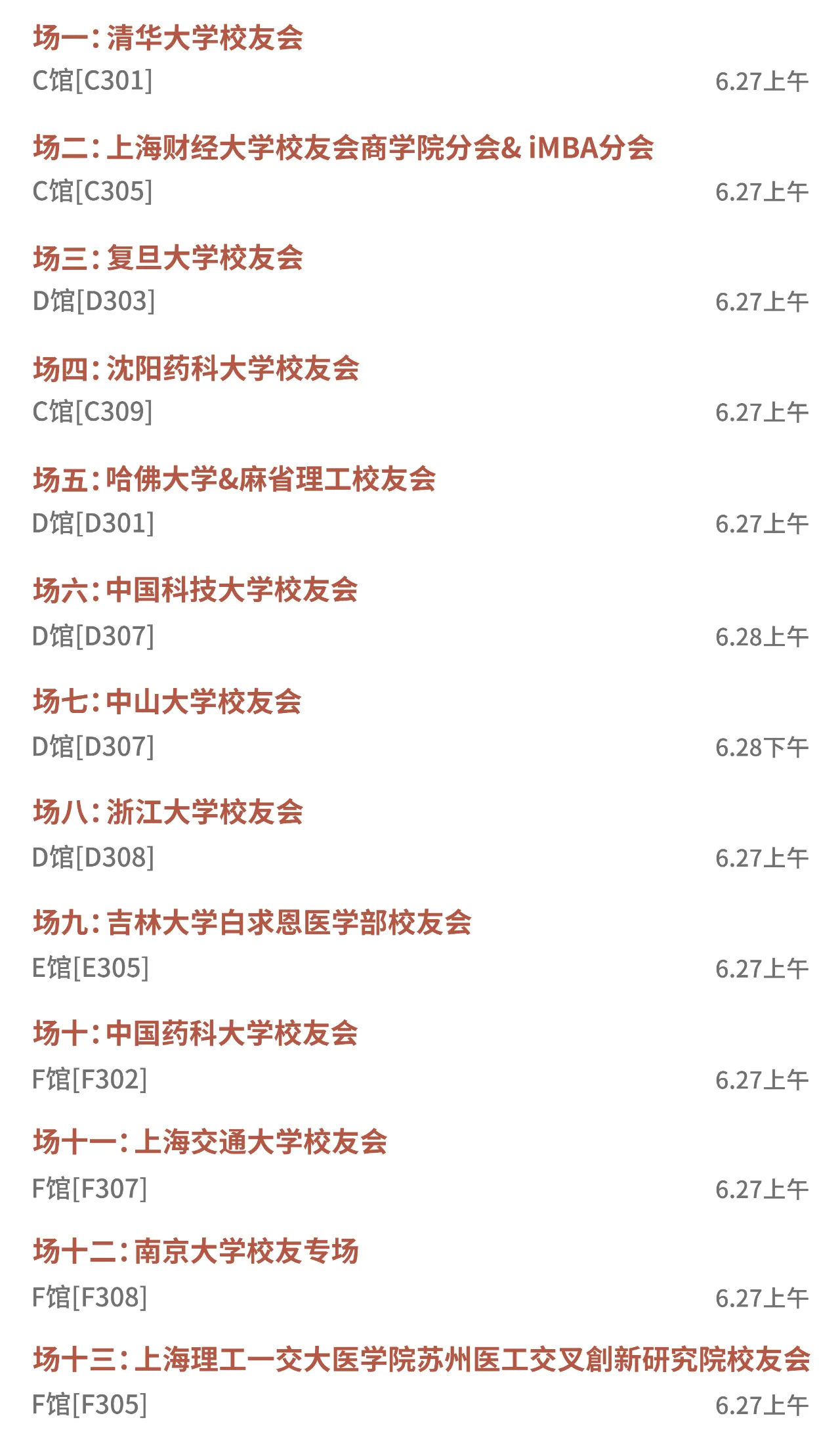 微信图片_20250625103221.png