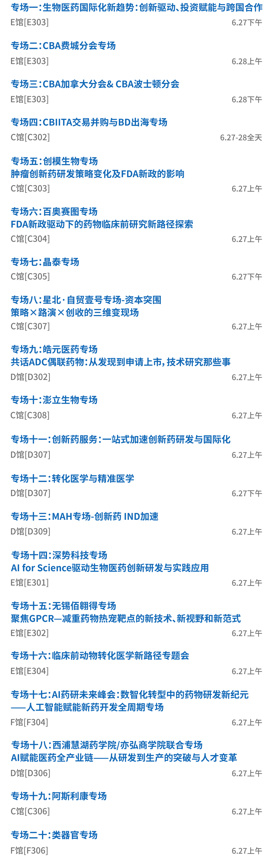 微信图片_20250625103033.png