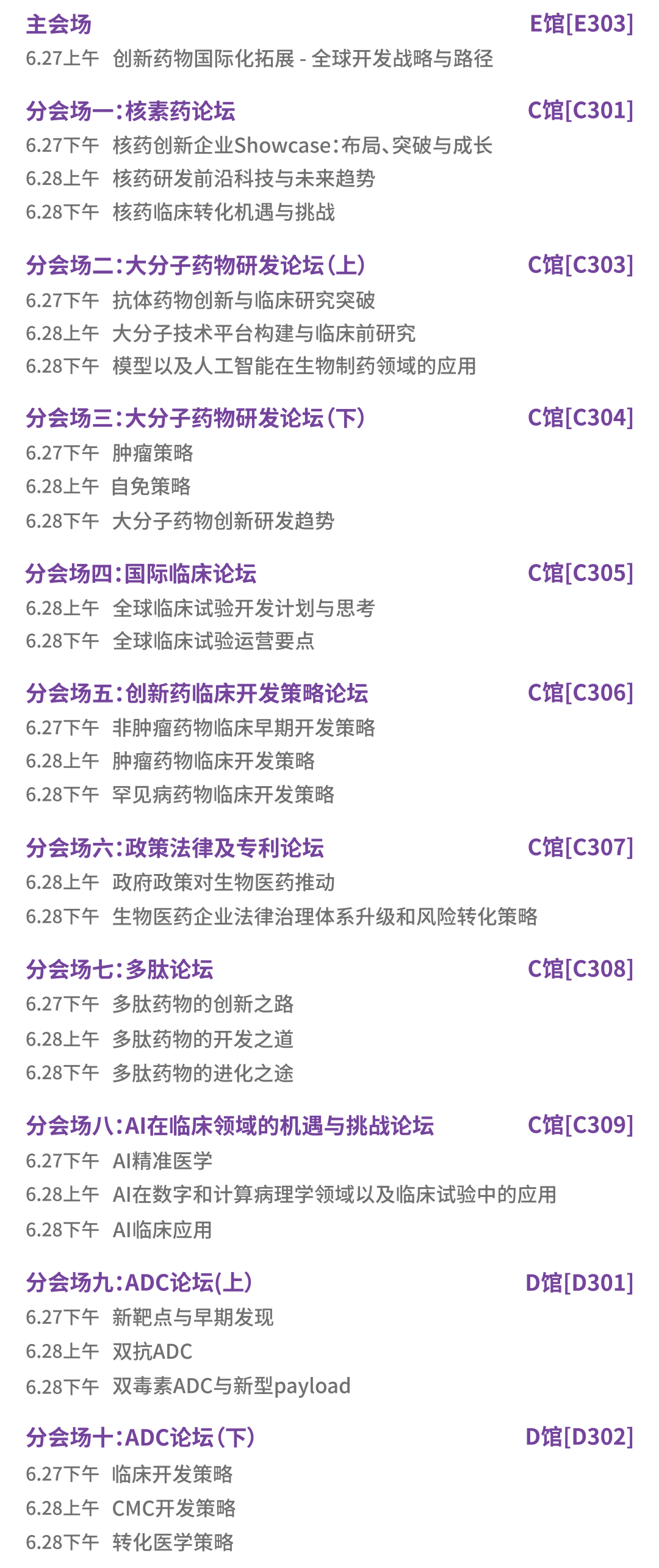 微信图片_20250625102212.png